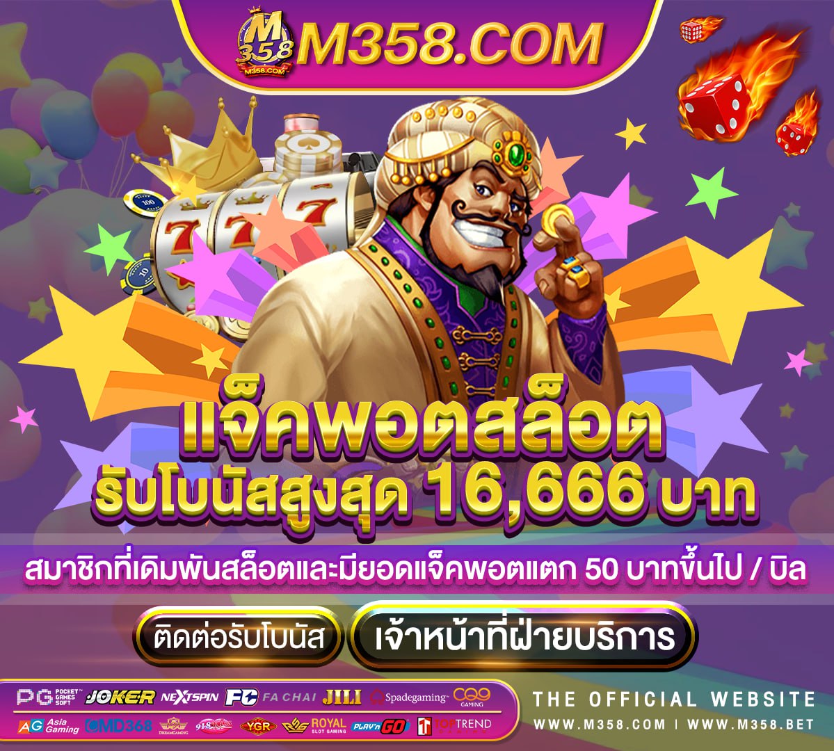 slot25 รับ 100 สล็อต pg ฝาก10รับ100 วอ เลท